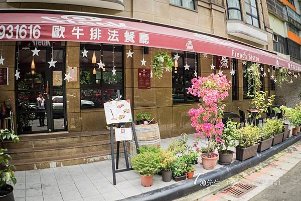 歐牛排_20.jpg