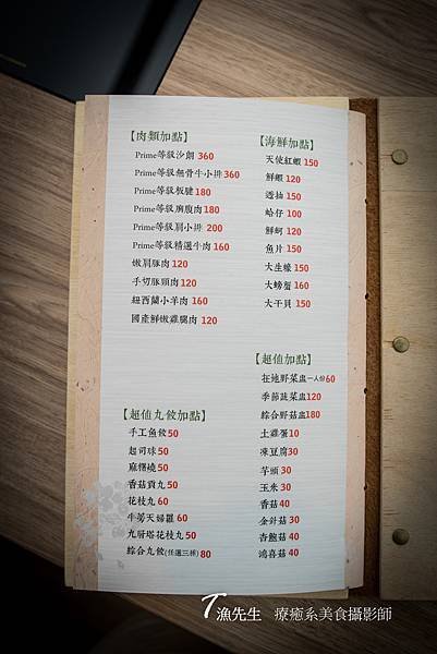 一旬_27.jpg