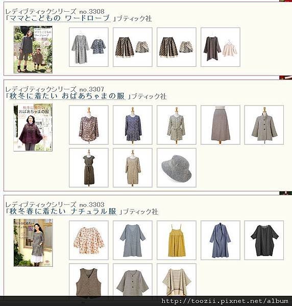 日本布4.JPG