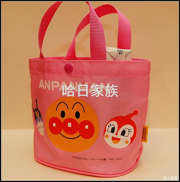 bag (1).JPG