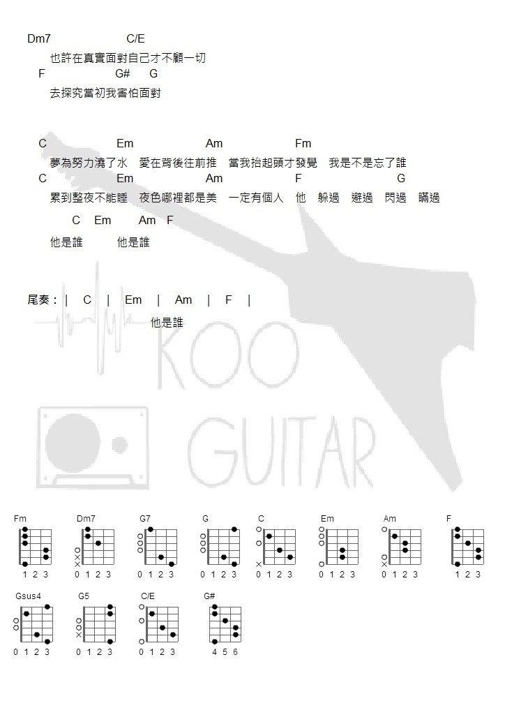 林俊傑 - 不為誰而作的歌2.jpg