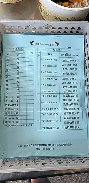 痞客邦_200627_3.jpg