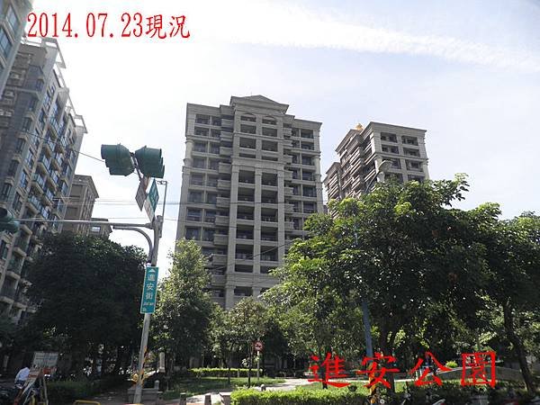 重陽官邸