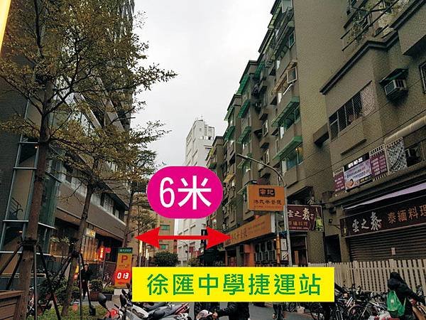 正港捷運宅1.jpg