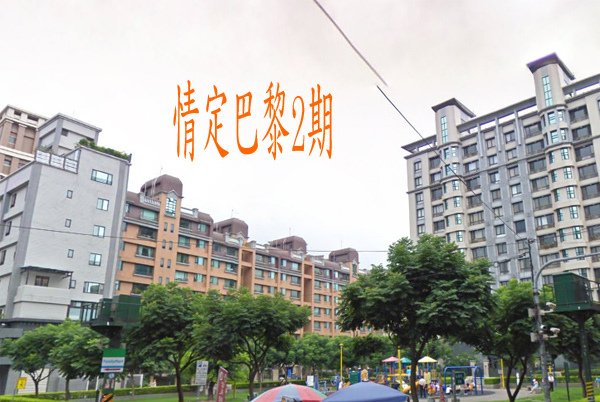情定巴黎