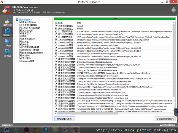 screenshot5465