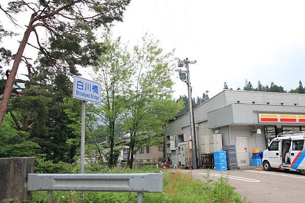 合掌村-008.JPG