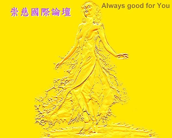 Keep in a good mood；知足喜捨，是一種幸福！不吃飽哪有力氣減肥啊？