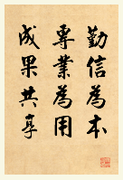old_word2.gif