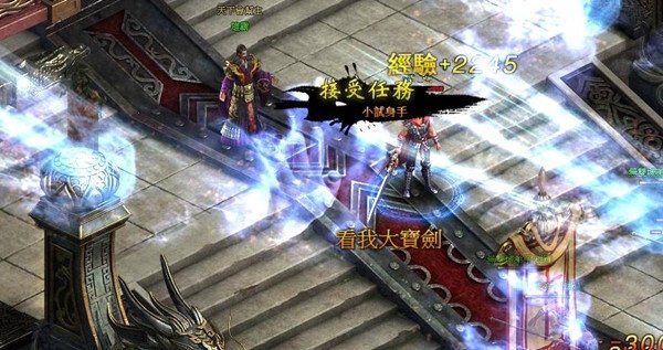 風雲online線上遊戲2014