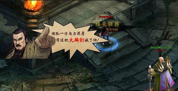 風雲online線上遊戲2014