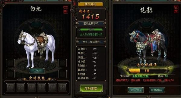 風雲online線上遊戲2014