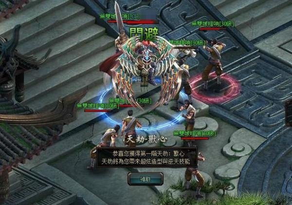 風雲online線上遊戲2014