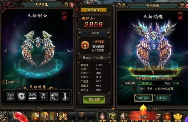風雲online線上遊戲2014