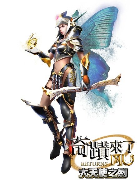 線上遊戲排行榜2014奇蹟來了online