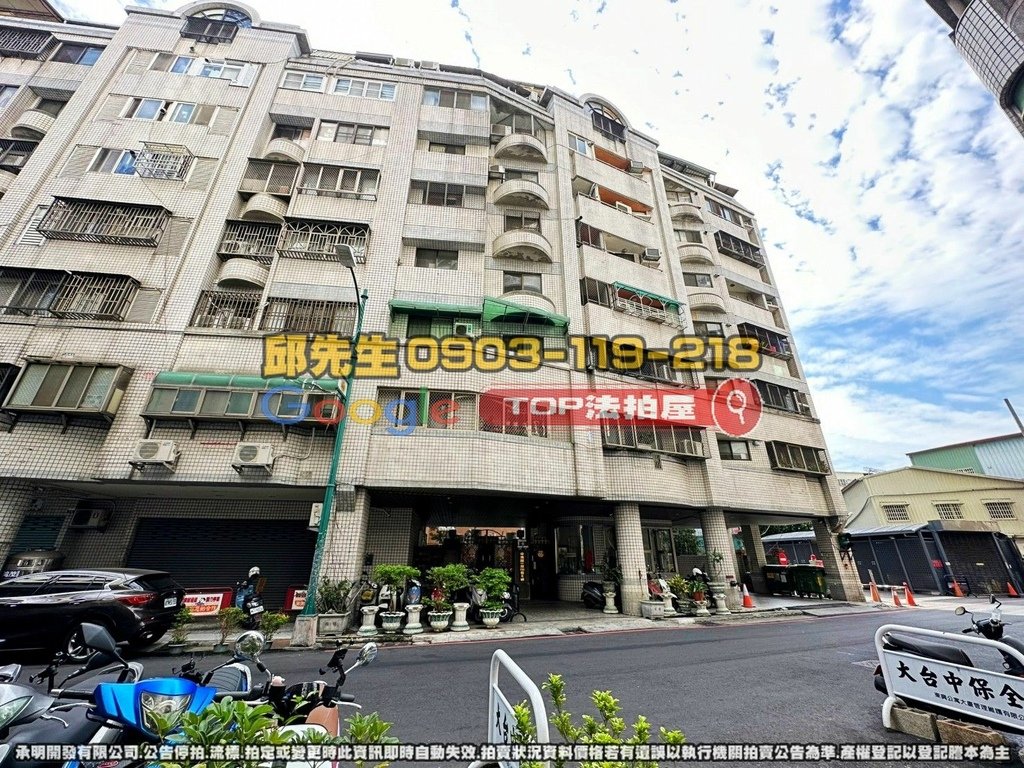 台中市北區中清路一段726巷6號六樓之10 曉明鴻運金 法拍屋代標 TOP法拍屋 承明法拍屋_2.jpg