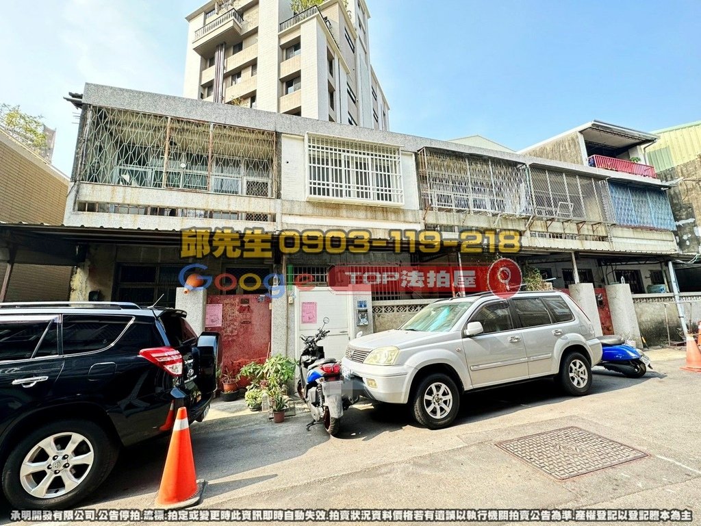 台中市西區三民西路116巷7弄10號 法拍屋代標 TOP法拍屋 承明法拍屋_1.jpg