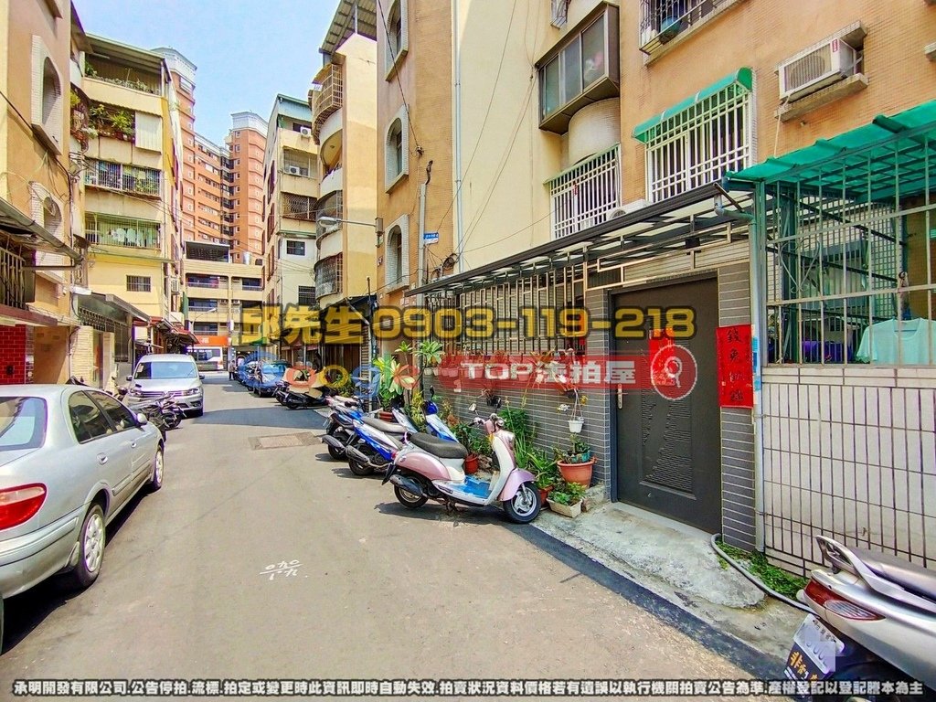 台中市西屯區西屯路二段29巷7號 法拍屋代標 TOP法拍屋 承明法拍屋_2.jpg