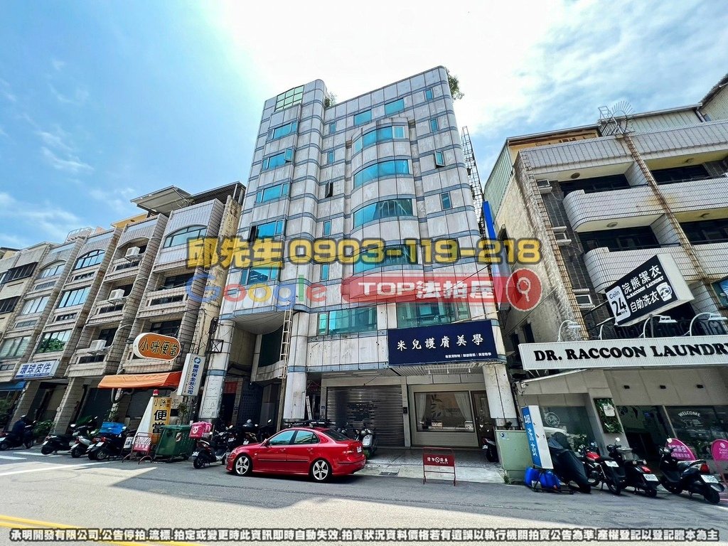 台中市北區太原路一段184之1號4樓之3 功成名就大樓 法拍屋代標 TOP法拍屋 承明法拍屋.jpg