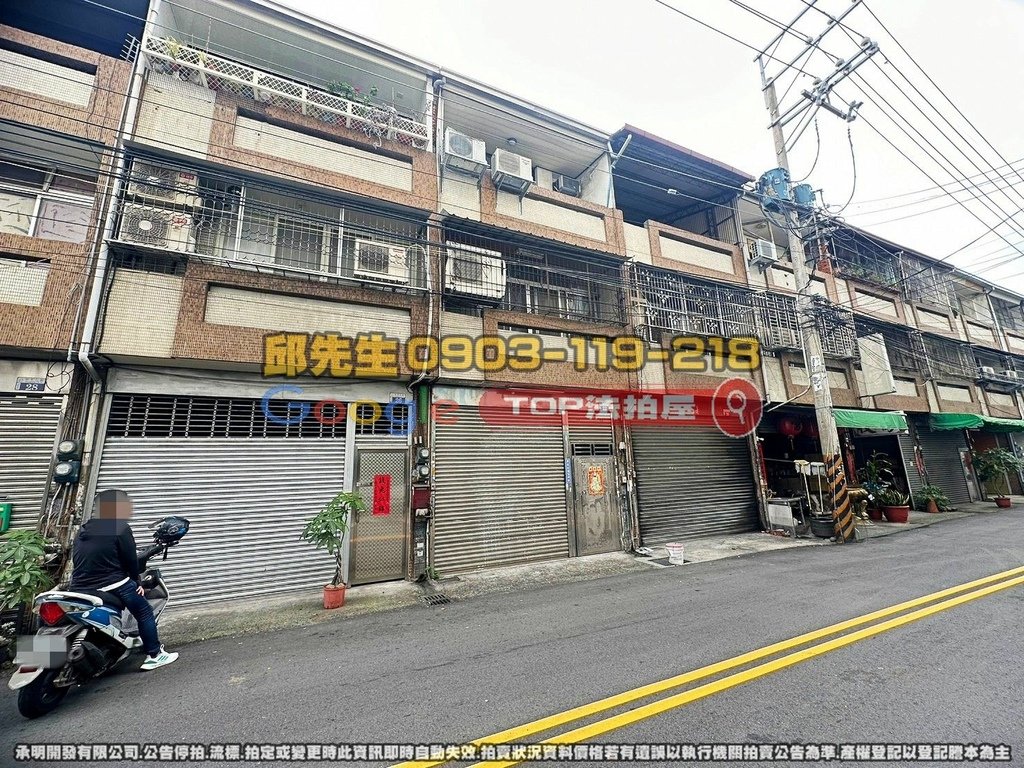 台中市太平區中平七街22號 法拍屋代標 TOP法拍屋 承明法拍屋_1.jpg