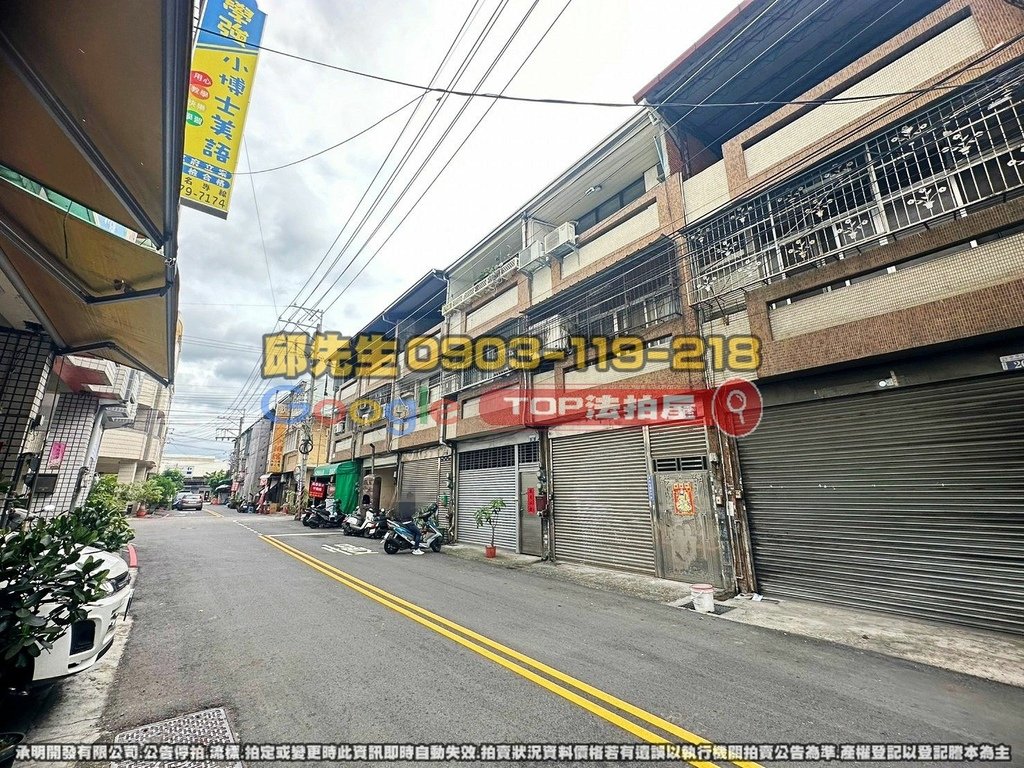 台中市太平區中平七街22號 法拍屋代標 TOP法拍屋 承明法拍屋.jpg