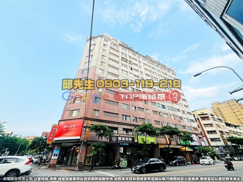 台中市西屯區寧夏路62號十三樓之1 漢口寧廈 法拍屋代標 TOP法拍屋 承明法拍屋_2.jpg