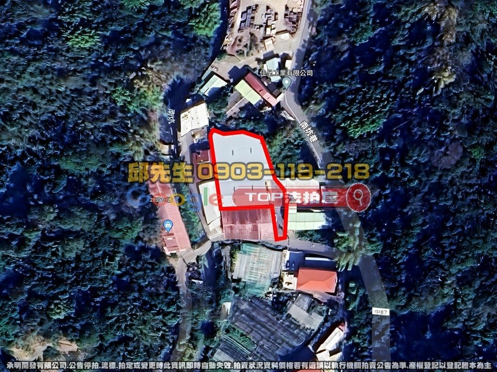 台中市豐原區水源路南坑巷28之2號+28之3號 法拍屋代標 TOP法拍屋 承明法拍屋.jpg