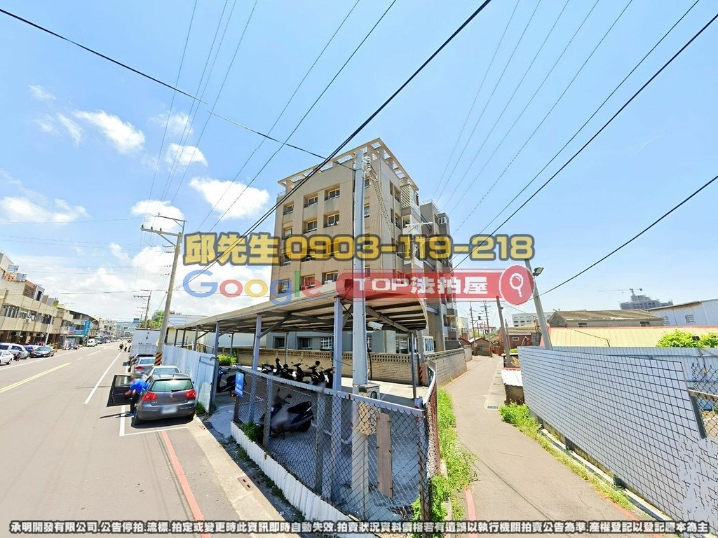 台中市梧棲區文華街235巷15號3樓之2 哈佛學苑 TOP法拍屋 承明法拍屋 法拍屋代標 法拍屋查詢_3.jpg