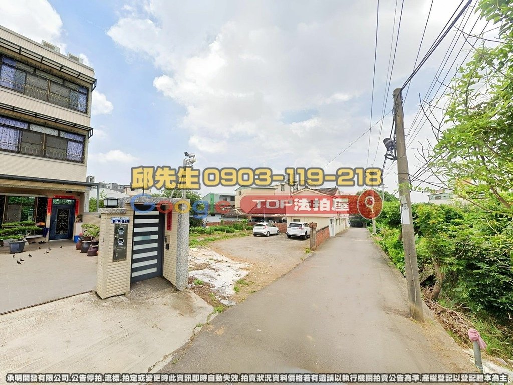 台中市烏日區山頂段 大面寬百坪住一建地 TOP法拍屋 承明法拍屋 法拍屋代標 法拍屋查詢.jpg