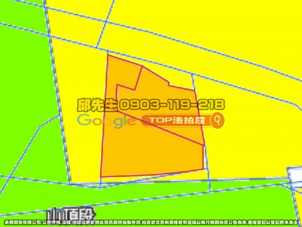 台中市烏日區山頂段 大面寬百坪住一建地 TOP法拍屋 承明法拍屋 法拍屋代標 法拍屋查詢_2.jpg