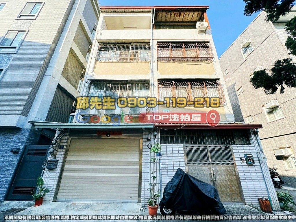 台中市北區梅亭街466巷3號 TOP法拍屋 承明法拍屋 法拍屋代標 法拍屋查詢_3.jpg