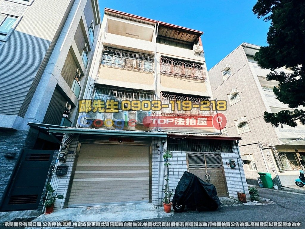 台中市北區梅亭街466巷3號 TOP法拍屋 承明法拍屋 法拍屋代標 法拍屋查詢.jpg