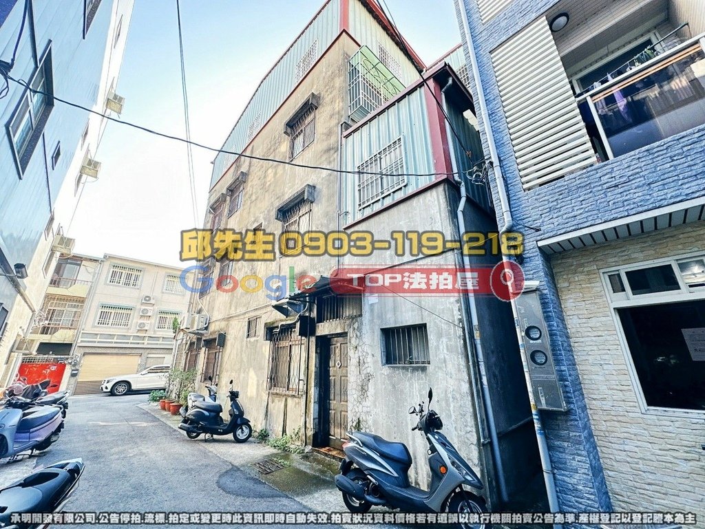 台中市北區梅亭街466巷3號 TOP法拍屋 承明法拍屋 法拍屋代標 法拍屋查詢_1.jpg