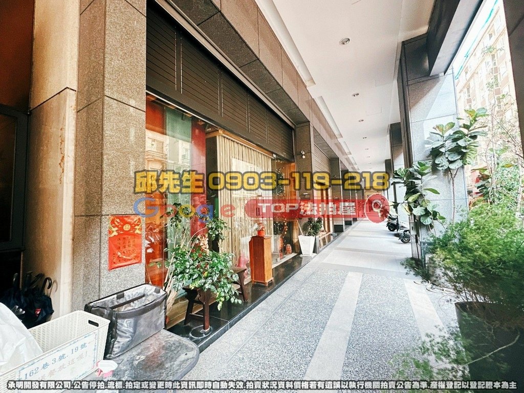 台中市西屯區文華路162巷9號 順天部落格 TOP法拍屋 承明法拍屋 法拍屋代標 法拍屋查詢_3.jpg