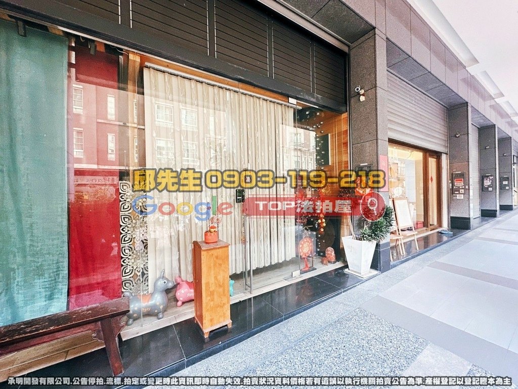 台中市西屯區文華路162巷9號 順天部落格 TOP法拍屋 承明法拍屋 法拍屋代標 法拍屋查詢_2.jpg