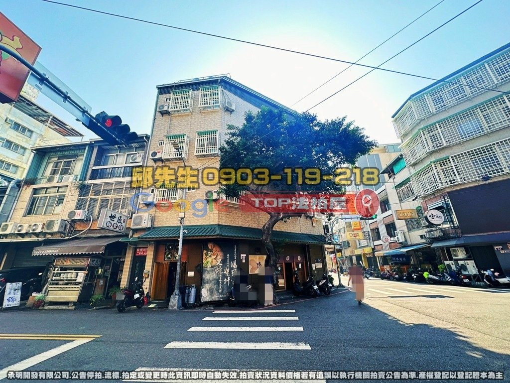 台中市北區五常街60號 TOP法拍屋 承明法拍屋 法拍屋代標 法拍屋查詢_2.jpg