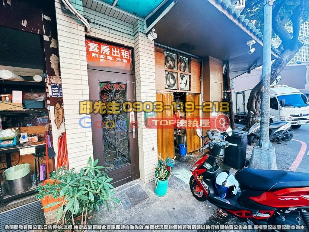 台中市北區五常街60號 TOP法拍屋 承明法拍屋 法拍屋代標 法拍屋查詢_3.jpg