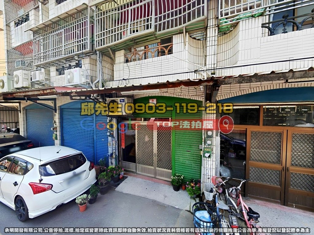 彰化縣埤頭鄉中南路129巷49號 TOP法拍屋 承明法拍屋 法拍屋代標 法拍屋查詢.jpg