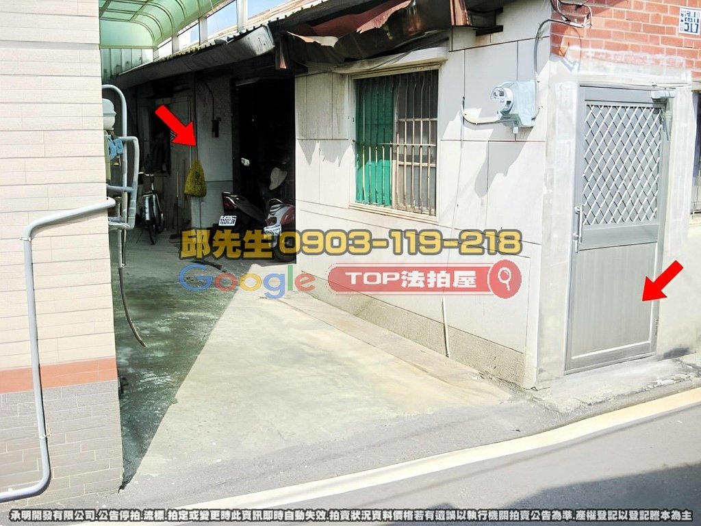 彰化縣埤頭鄉仁德路329巷臨19號 TOP法拍屋 承明法拍屋 法拍屋代標 法拍屋查詢_1.jpg