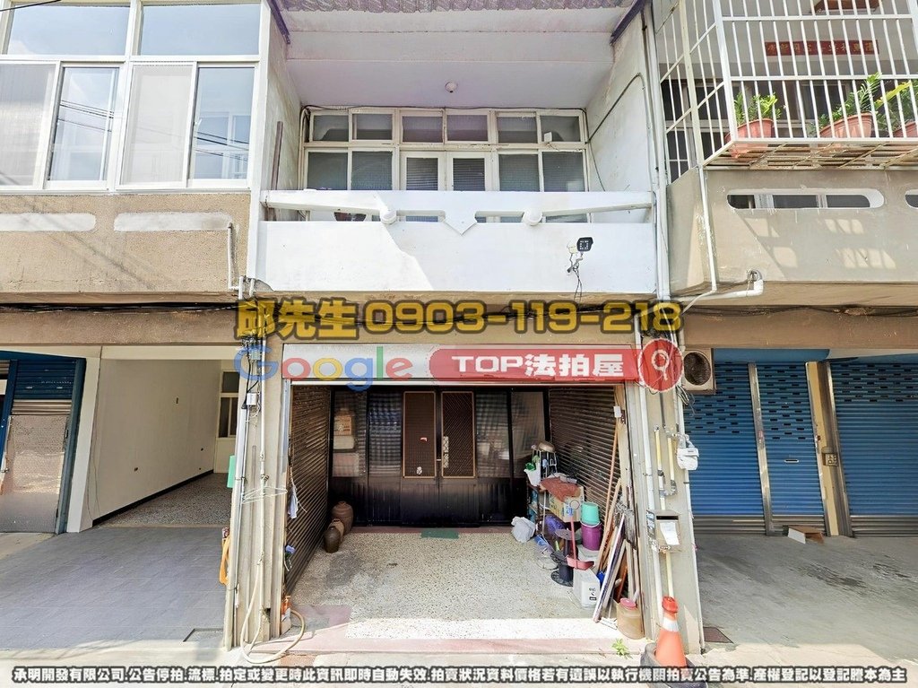 苗栗縣頭份市尖豐路206巷26號 TOP法拍屋 承明法拍屋 法拍屋代標 法拍屋查詢.jpg