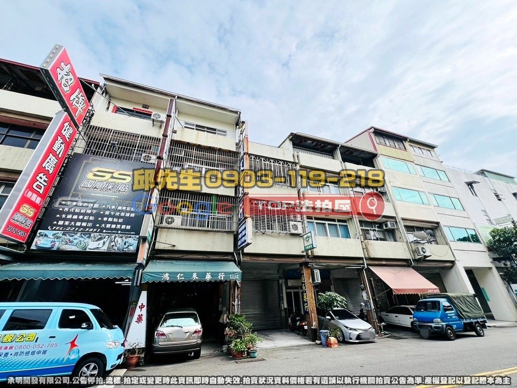 台中市東區進化路34號 TOP法拍屋 承明法拍屋 法拍屋代標 法拍屋查詢.jpg