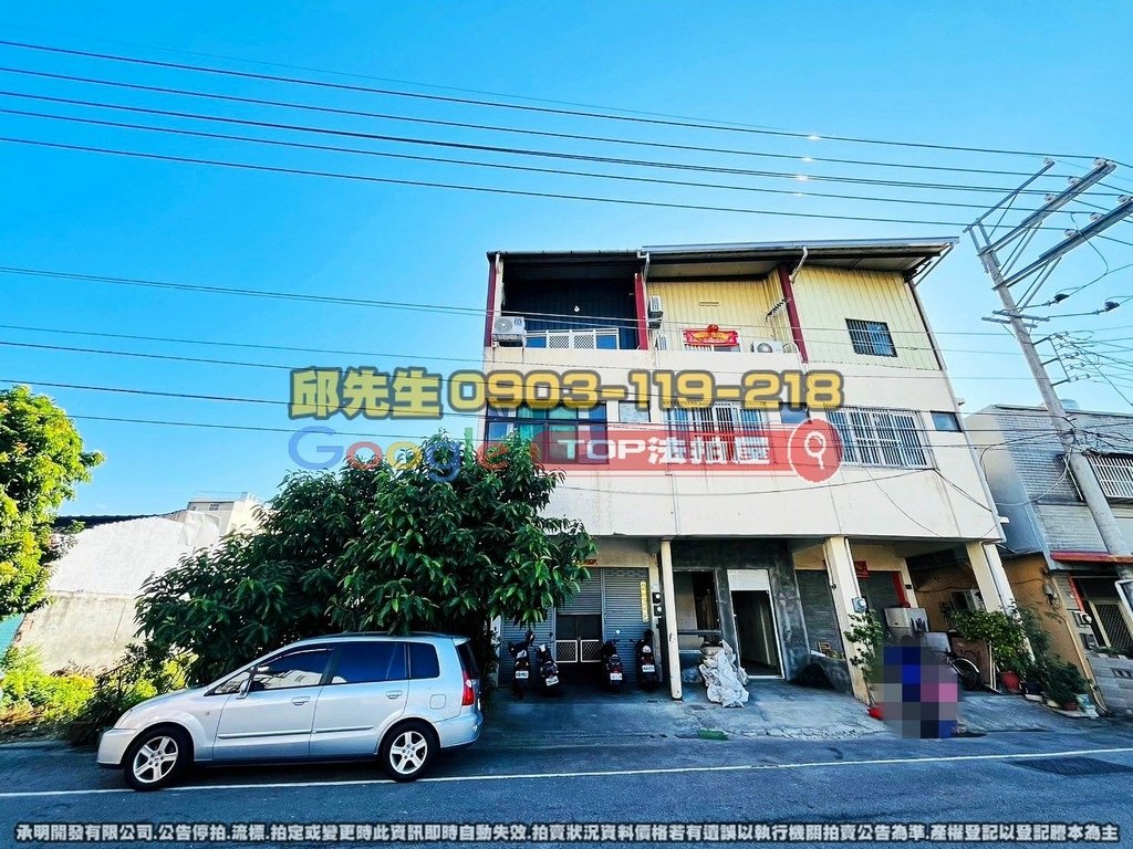 台中市豐原區南田街102號 TOP法拍屋 承明法拍屋 法拍屋代標 法拍屋查詢_2.jpg