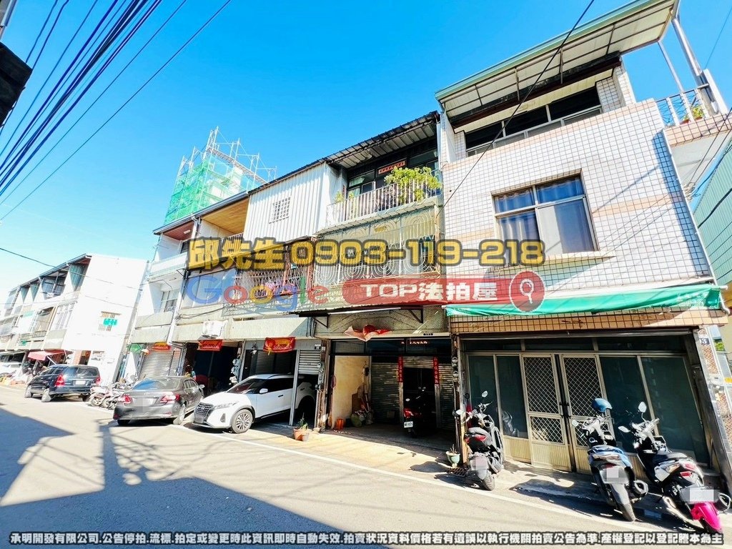 台中市神岡區成都路97號 TOP法拍屋 承明法拍屋 法拍屋代標 法拍屋查詢_2.jpg