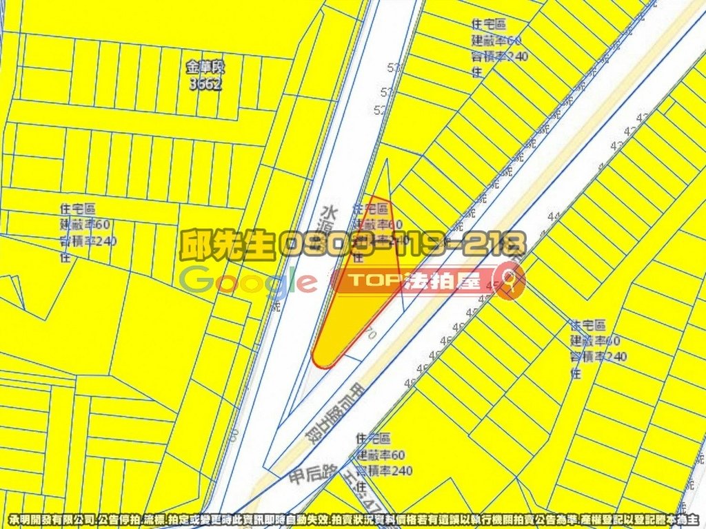 台中市大甲區金華段 甲后路大面寬建地 TOP法拍屋 承明法拍屋 法拍屋代標 法拍屋查詢_6.jpg