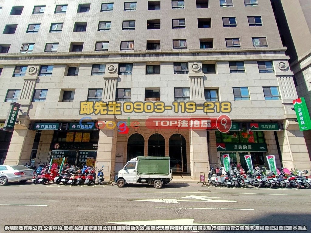 台中市南區忠明南路803號2樓之2 鄉林凱撒 TOP法拍屋 承明法拍屋 法拍屋代標 法拍屋查詢_3.jpg