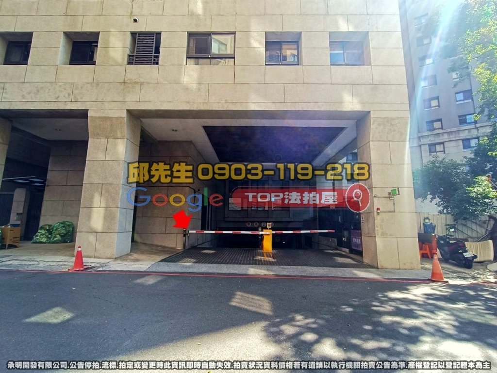 台中市南區忠明南路803號2樓之2 鄉林凱撒 TOP法拍屋 承明法拍屋 法拍屋代標 法拍屋查詢_2.jpg