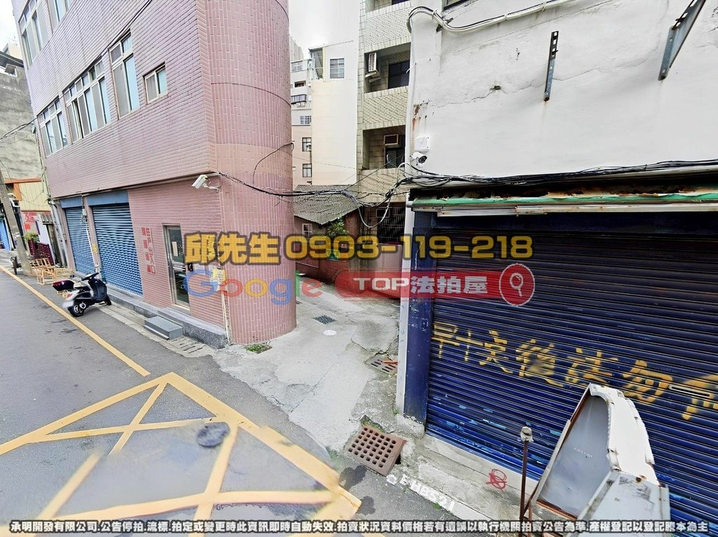 苗栗縣苗栗市日新街60巷3弄1號二樓 TOP法拍屋 承明法拍屋 法拍屋代標 法拍屋查詢.jpg