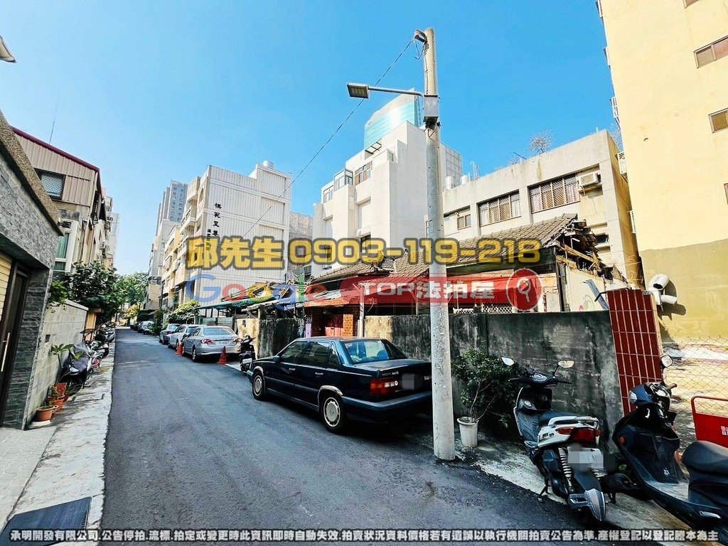 台中市西區模範街17巷4號 TOP法拍屋 承明法拍屋 法拍屋代標 法拍屋查詢.jpg