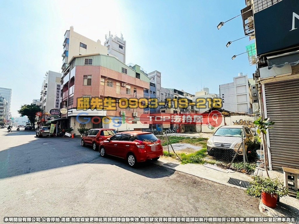 台中市西區後壠子段 模範街住二角地 TOP法拍屋 承明法拍屋 法拍屋代標 法拍屋查詢.jpg