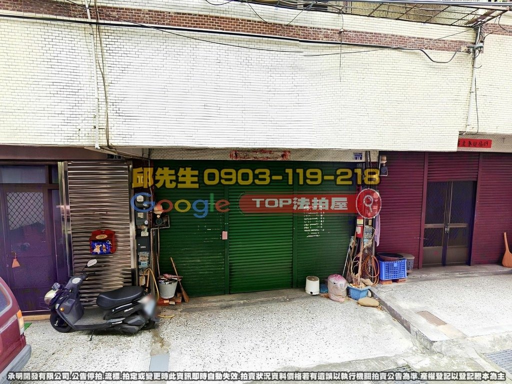 南投縣南投市彰南路2段522巷18號 TOP法拍屋 承明法拍屋 法拍屋代標 法拍屋查詢.jpg